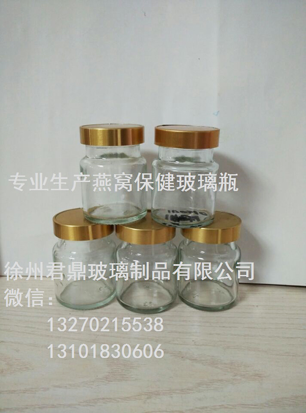 Factory direct sales of rock sugar bird's nest glass bottles and their matching bottle caps