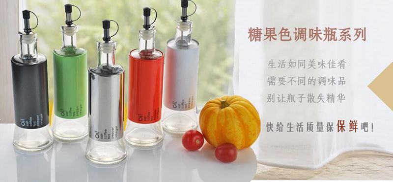 Manufacturer direct sales of matching oil bottles